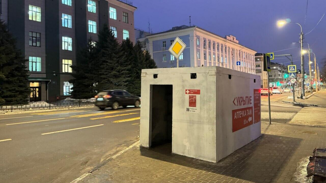 МЧС РФ: на всей территории Белгородской области объявили опасность атаки БПЛА МЧС РФ: на всей территории Белгородской области объявили опасность атаки БПЛА