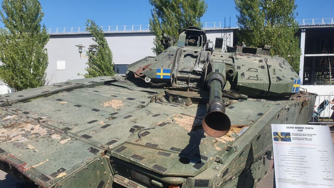 Выставка захваченной в ходе СВО трофейной техники открылась в Ростове-на-Дону Выставка захваченной в ходе СВО трофейной техники открылась в Ростове-на-Дону