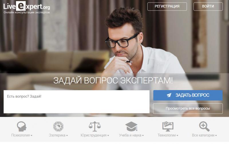 Как LiveExpert.org планирует развивать свою платформу в будущем, учитывая 16 лет успешного опыта?