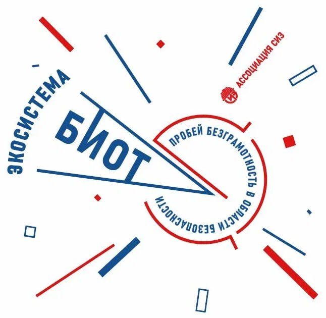 13 млн россиян работают на грани выгорания: на БИОТ-2025 расскажут, как не потерять людей